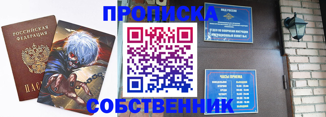 регистрация для дет. сада в Ржеве