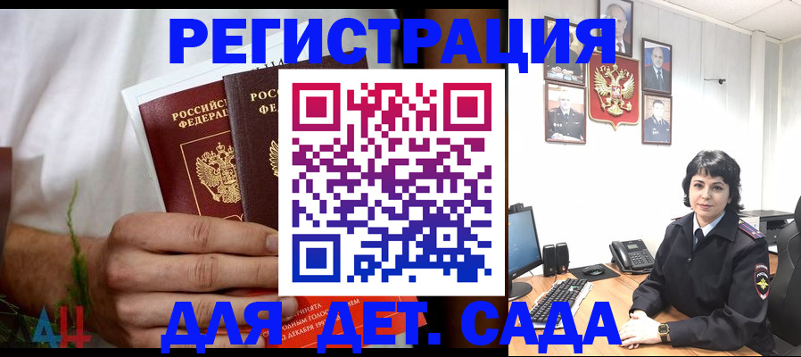 прописка поиск в Ржеве