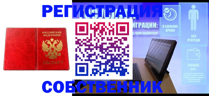 регистрация для дет. сада в Ржеве